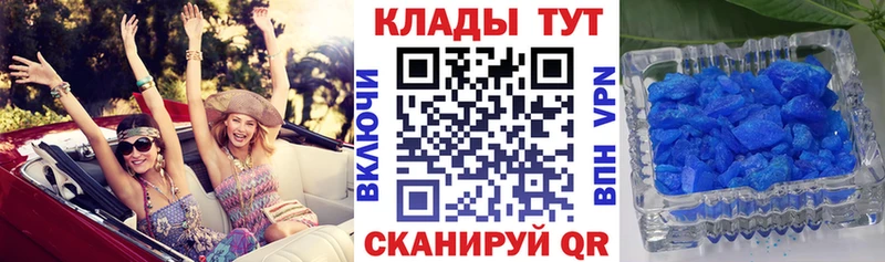 Наркота Новозыбков КОКАИН Бошки Шишки Меф СОЛЬ АМФ ГАШ