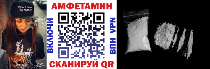 hydra ссылки  дарнет шоп  Новозыбков  АМФ Розовый 