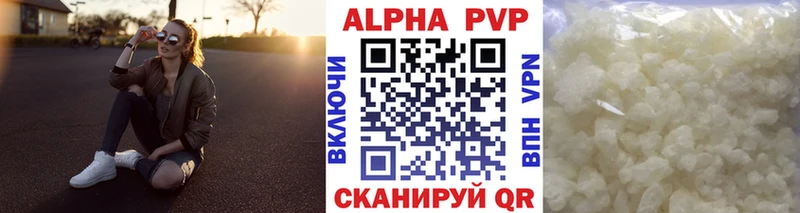 даркнет какой сайт  Новозыбков  A PVP СК 