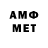 Метадон кристалл Mok Lo