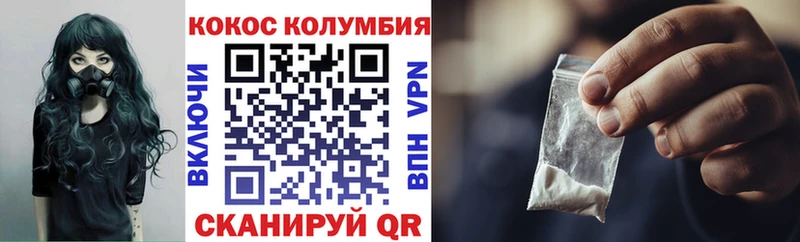 hydra   Новозыбков  Cocaine Боливия 
