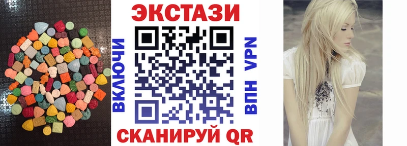 Ecstasy MDMA  Новозыбков 