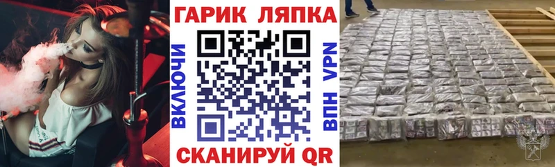 магазин продажи   Новозыбков  ГАШИШ Premium 