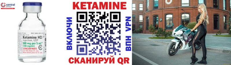 наркошоп  Новозыбков  Кетамин VHQ 