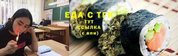 спайс Алексин