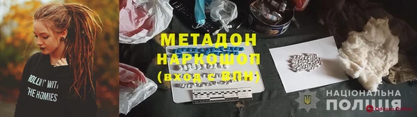 спайс Алексин