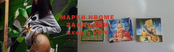 гашишное масло Алзамай