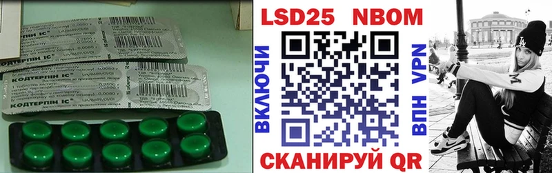 Лсд 25 экстази ecstasy купить цена Новозыбков