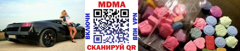 МДМА crystal Новозыбков