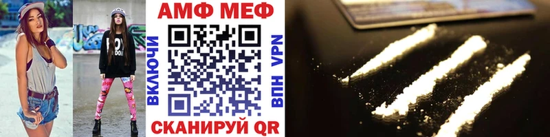 где купить   Новозыбков  МЕТАМФЕТАМИН винт 