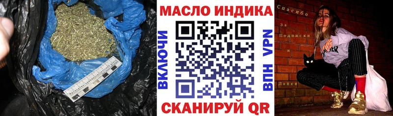 Дистиллят ТГК вейп с тгк  блэк спрут ТОР  Новозыбков 